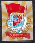 Russia 1979 Mi.#Bl.140 50 Ann. Of First Five Years Plan Souv/Sheet 1 Stamp Mnh