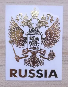 Gold Russland Wappen Russland Nickel Metall Auto Aufkleber - Bild 1 von 2