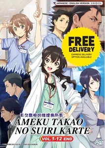 DVD Anime Ameku M.D.: Doctor Detective TV Series Vol. 1-12 End English Dubbed - Picture 1 of 7