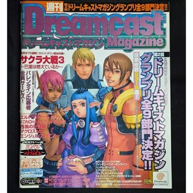 Dreamcast Magazine Vol 6 3/2/2001 Phantasy Star Online Japan Import NM