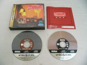 Mint Disc Sega Saturn Steam Radio Show - Inc Manual - Japan
