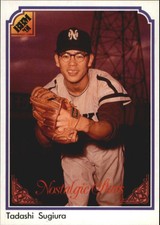 1991 BBM Japan #226 Tadashi Sugiura 