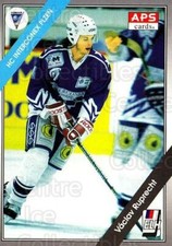 1994-95 Czech APS Extraliga #146 Vaclav Ruprecht