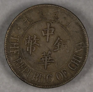 1924 Yr 13 China Republic 20 Cash - Picture 1 of 2