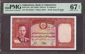 Afghanistan 10 Afghanis ND (1939) SH1318 Pick-23a SUPERB GEM UNC PMG 67 EPQ - Picture 1 of 2