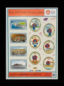 Japan 2025 OSAKA Kansai Expo Stamp S/S - Picture 1 of 2