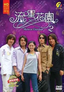 Chinese Drama DVD: Meteor Garden Season 2 Vol.1-30 End English Subtitle Box Set - Imagen 1 de 6
