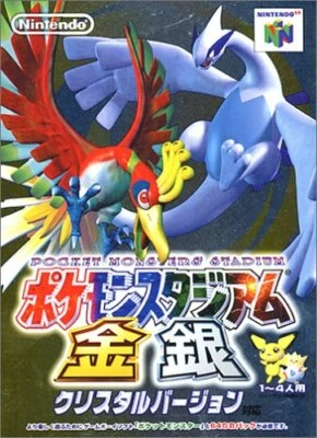 Pokemon Stadium: Gold & Silver (Japanese Import Video Game) - Image 1 of 2