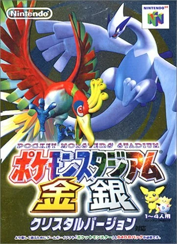 Pokemon Stadium: Gold & Silver (Japanese Import Video Game) - Image 1 of 2