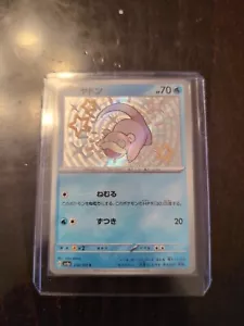 Slowpoke - 219/190 - Holo S Shiny Treasure ex Japanese - Pokemon Card - NM - Foto 1 di 2