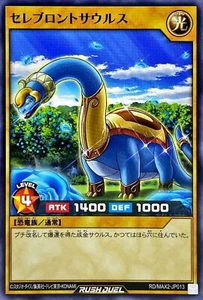 Yugioh Rush Duel RD/MAX2-JP013 Celebrontosaurus - Picture 1 of 2