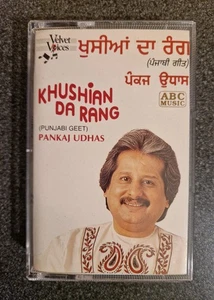Pankaj Udhas - Khushian Da Rang, Cassette Album, Punjabi Songs, Punjabi Geet - Picture 1 of 8