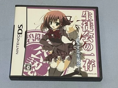 Student Council's Discretion Seitokai no Ichizon Nintendo DS Japanese ver Tested - Image 1 of 4