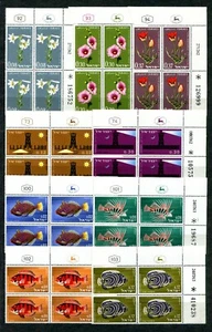 Israel 1963 montado sin montar o nunca montado bloque de placas conjunto de año completo - Imagen 1 de 3
