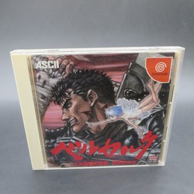 Berserk Dreamcast with Manual and Stickers Japanese Version