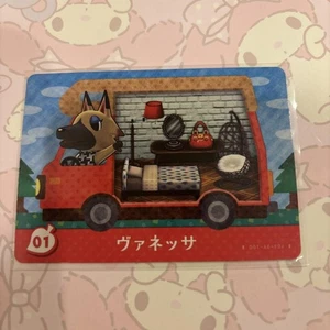 Animal Crossing Vanessa Amiibo - Imagen 1 de 1