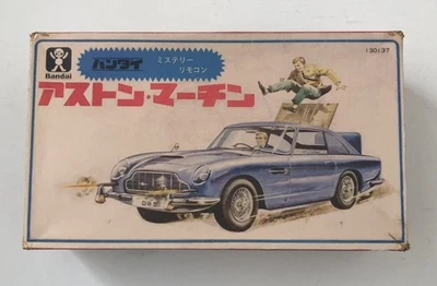 Bandai  James Bond Aston Martin DB5 Tin Car M101 - Image 1 of 4