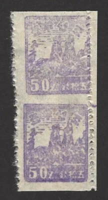 Corea 1950 50z violeta par imperf x perf 11 sin usar Foto 1 de 2