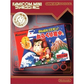 Famicom Mini Ganbare Goemon Karakuri Dochu GBA Japan Nintendo Game Boy Advance