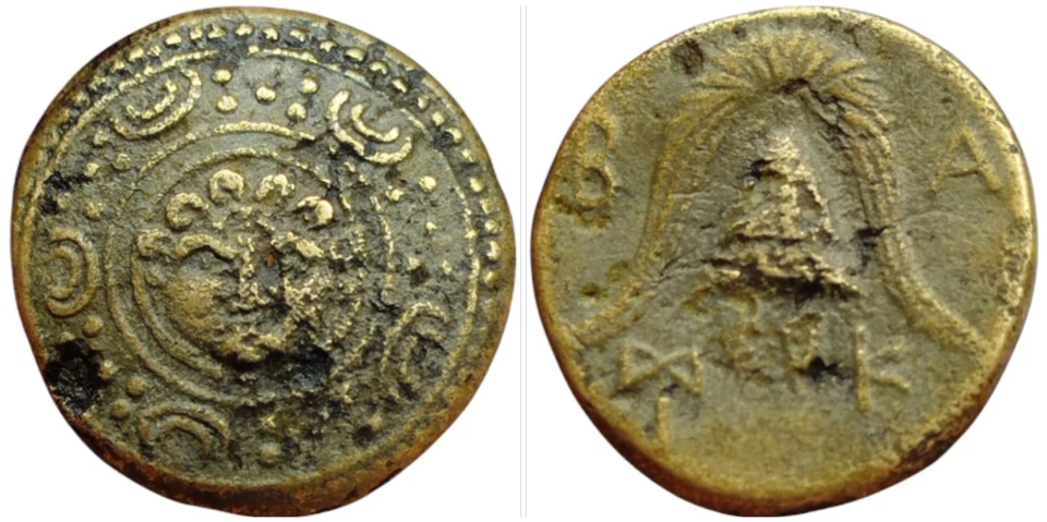 Grecque , Macédoine . Alexandre III  (3301) - Photo 1/1