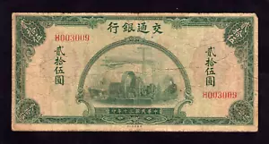 China 25 yuanes P-160 1941 G - Imagen 1 de 2