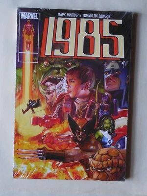 Marvel 1985, комикс, Comics book, Graphic Novel in russian - Image 1 of 4