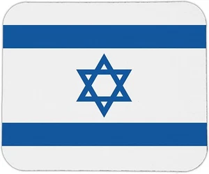 Almohadilla de ratón con bandera de Israel - Imagen 1 de 3