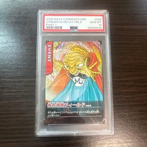 PSA10 Dragon Ball Data Card Super Rare Fusion World Used Collectible - Picture 1 of 2