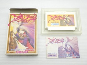 Maharaja Famicom/NES JP GAME. 9000024722392
