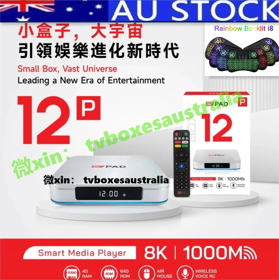 ✅EVPAD 12P Australia OFFICIAL GENUINE Android TV BOX 全新易播第十二代澳洲 +七彩键盘 澳洲包邮 一年保养 - image 1 of 4