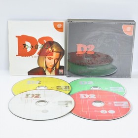 D2 D NO SHOKUTAKU 2 Eclipse Dreamcast Sega d165 dc
