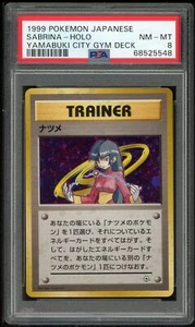 Pokemon Japanese Ori City Yamabuki Sabrina Holo Gym 1999 Card PSA 8 68525548 - Picture 1 of 2