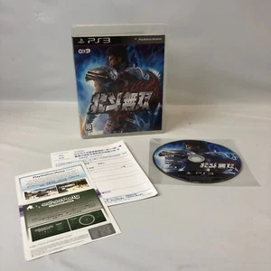 Fist of North Star Ken's Rage Japanese Version PS3 Region Free US SELLER - Picture 1 of 6