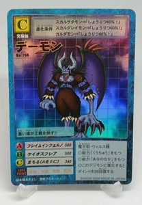 Juego de cartas coleccionables Demon Digimon Digitai Monster Bo-204 Holo Bandai 2000 - Imagen 1 de 8