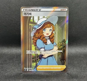 Lady 115/100 Korean Lost Abyss Full Art Ultra Rare Holo Pokemon Card NM - Picture 1 of 2