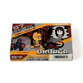 [/misprint/re version] Famicom The Tower of Druaga with barcode The Tower of