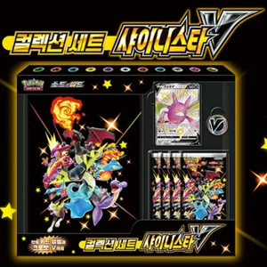 Pokémon Karten Schwert & Schild Sammlung Set Glänzender Stern V BOX Spiel Koreanischer Ver - Bild 1 von 7
