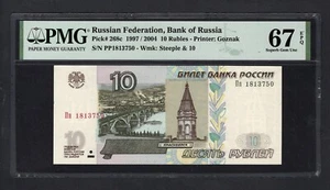 Russia 10 Rubles 2004 P268c Uncirculated Grade 67 - Picture 1 of 2