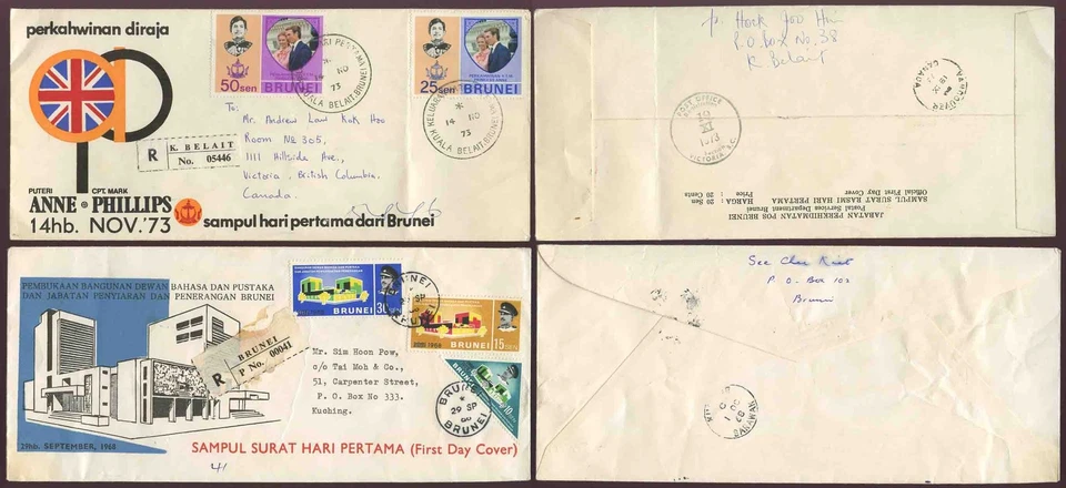 BRUNEI 1968-73 FDCs ILLUSTRATED 3 COVERS to SARAWAK + CANADA + GB - Image 1 of 1