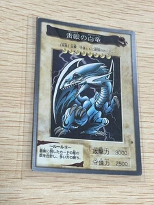 Blue Eyes White Dragon Japanese Ver. Bandai Yugioh 1998 Japanese No 9 Holo Foil - Bild 1 von 13