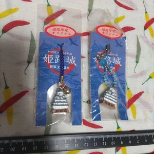 Correa limitada del castillo de Himeji coleccionable - Imagen 1 de 2