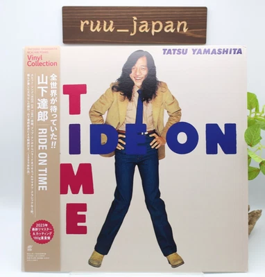Tatsuro Yamashita Ride On Time LP Vinyl Record Remastered CITY POP nuovo