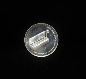 1976 Israel Proof 10 Lirot KM 87.2 .5000 Silver #CR10215 - Picture 1 of 2