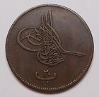 Egypt 1870 20 Para Vf-Xf Ah1277//10 Beautiful High Grade Scarce Abdul Aziz Coin