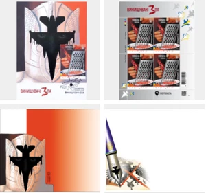 «FIGHTERS OF EVIL» F-16 NEW Ukraine Maxicard FDC 2023 + FULL SET Stamp Ukrposhta - Picture 1 of 5