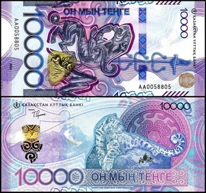 Kazakhstan 10000 Tenge, 2024, P-55, UNC - Picture 1 of 1