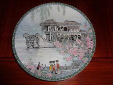 IMPERIAL JINGDEZHEN COLLECTOR PLATE THE MARBLE BOAT LIMITED EDITION 1988