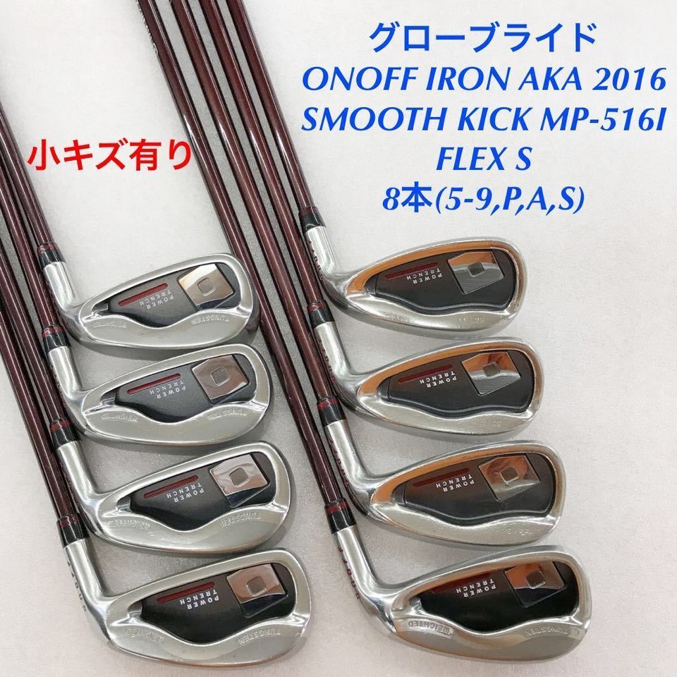 ONOFF FORGED P 9 8 7 6 5 SMOOTH KICK