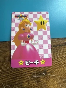 Peach - Mario Party Card BANPRESTO 2001 Japanese Vary Rare Happy Birthday - Bild 1 von 12