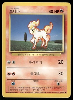 2000 Near Mint Pokemon 60/102	Ponyta Base Set Korean Unlimited - Image 1 of 2